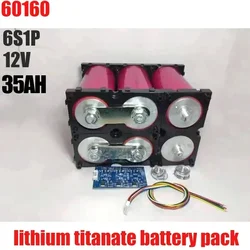 12V 6S1P 35Ah 60160 Lithium Titanate LTO Battery 10C Discharge Low Temperature Resistant High Power Suitable for Car Starting