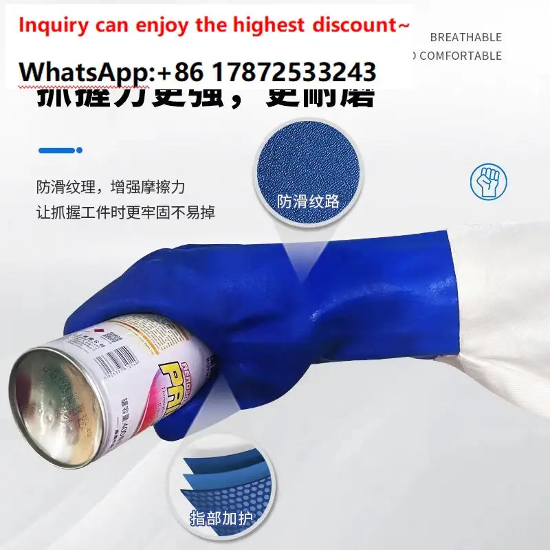 Sandblasting machine gloves 60cm rubber gloves leather cloth synthetic anti slip labor protection gloves