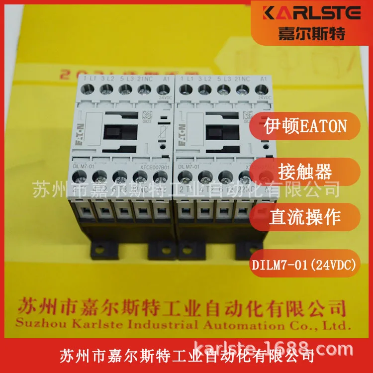 

2025 Brand New, American EATON [contactor DILM7-01 (24VDC) ]