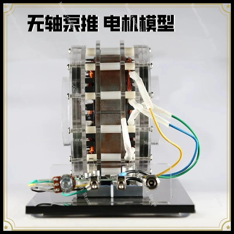 

Shaftless Push Motor Model High Power Brushless Internal Rotor Motor Model Teaching Demonstration