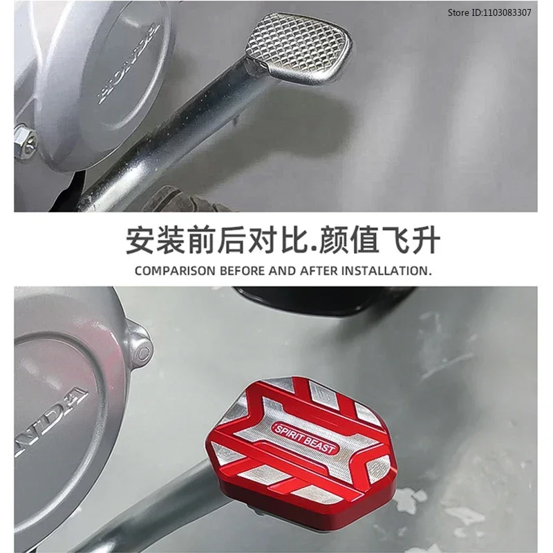 Modification of Motorcycle Anti-skid Brake Pedal, Widening and Increasing Brake Pedal Pad for Honda Cross Cub CC110