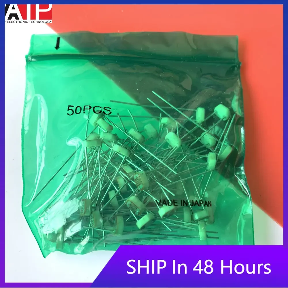 10PCS P1201 imported spot CDS photosensitive resistor P1201 5mm series genuine Original inventory in stock
