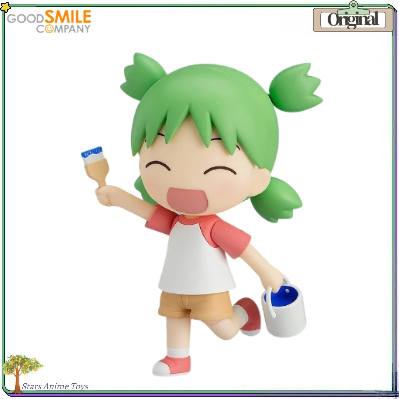 gsc-nendoron-1064-yotsuba-to-koiwai-yotsuba-gift