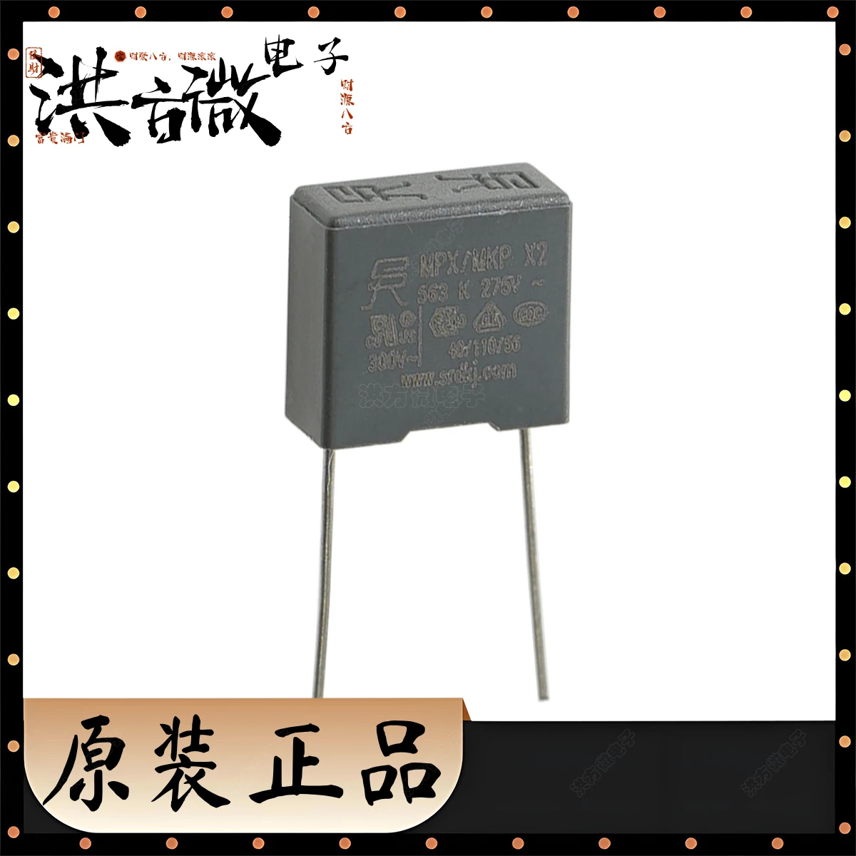 Condensatore di sicurezza originale MPX/MKP X2 275V ±10% 13*6*12 P=10 473K 47nF 184K 180nF 104K 100nF 683K 68nF 154K 150nF 563K 56nF 823K