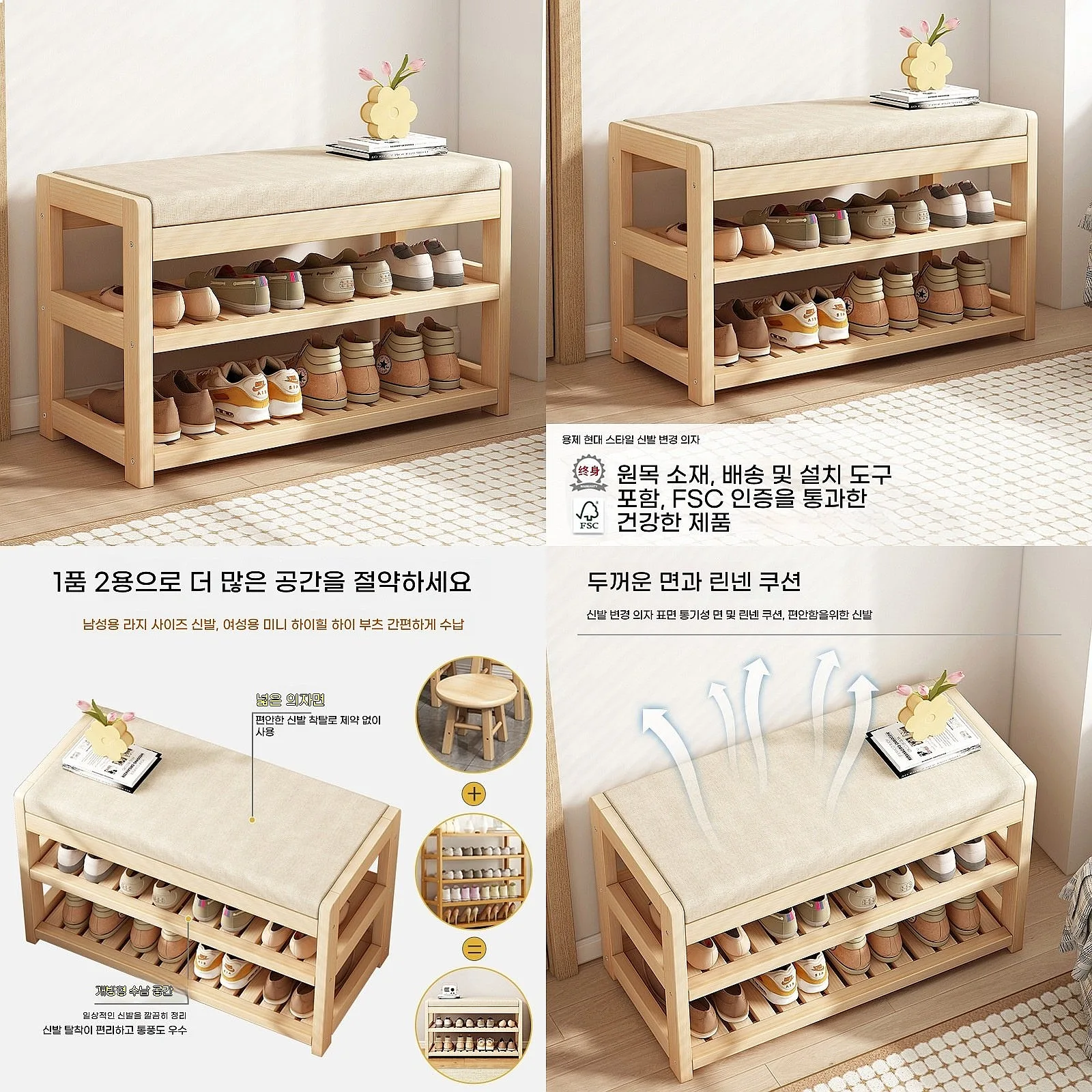 2-in-1 Entryway Bench with Shoe Storage, Coat Rack, and Multi-Layer Solid Wood Shelf for Home Use