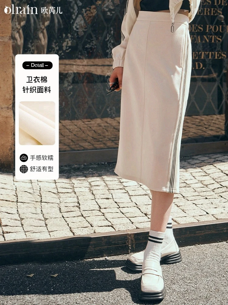 

OLrain Women's Knitted Skirt Autumn 2025 New High-waisted Straight-cut Sports Skirt Pocket H-line Slit Sweater Dress O23QB82663