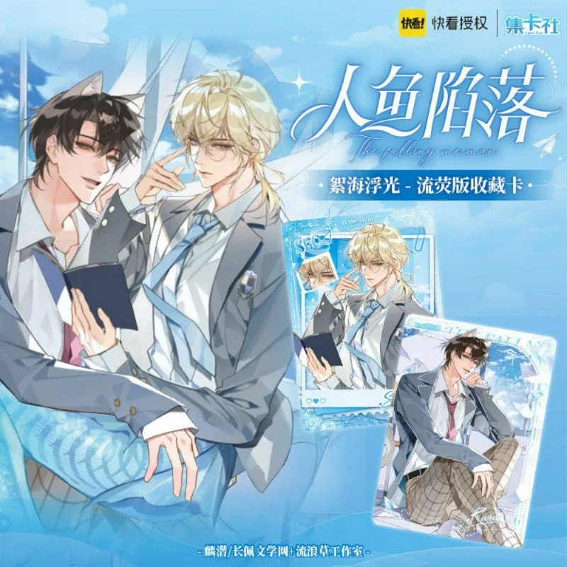 The Mermaids Fall Trading Cards Blind Bag Fluorescent Edition Lan Bo Bai Chunian Collectible Anime Merch Surprise Gift for Fan