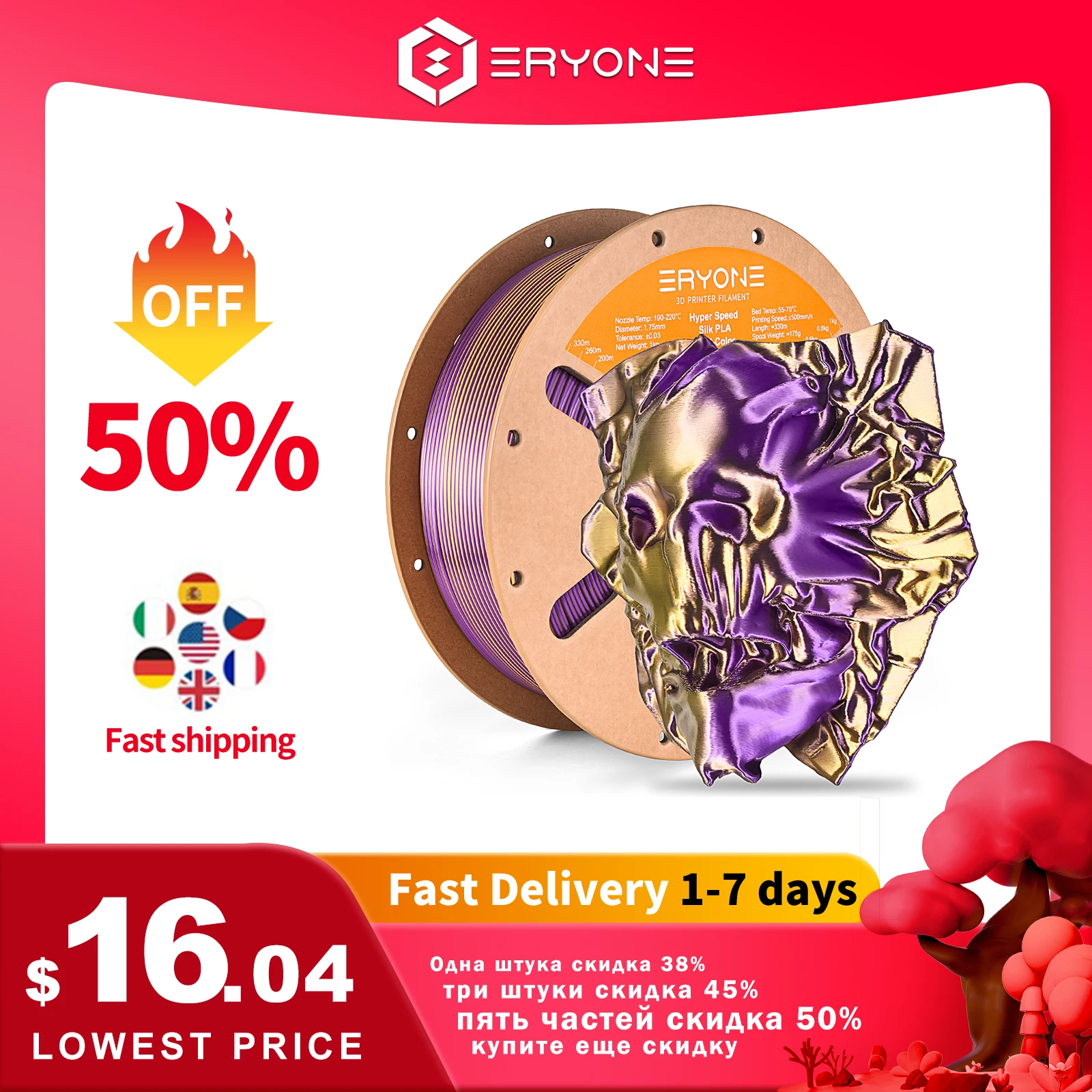 ERYONE-filamento de seda de alta calidad para impresión 3D, hiper Speed, PLA, doble Color, 1KG, 1,75 ± 0,03mm de diámetro, novedad