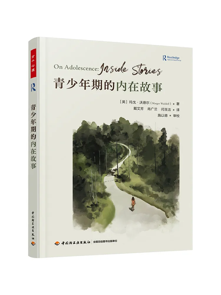 

Книга-Winshare Внутренние истории подростков