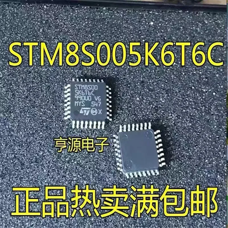 1-10PCS Free Shipping  STM8S005K6T6C STM8S005K6T6 STM8S005 8S005 QFP-32 IC In stock!