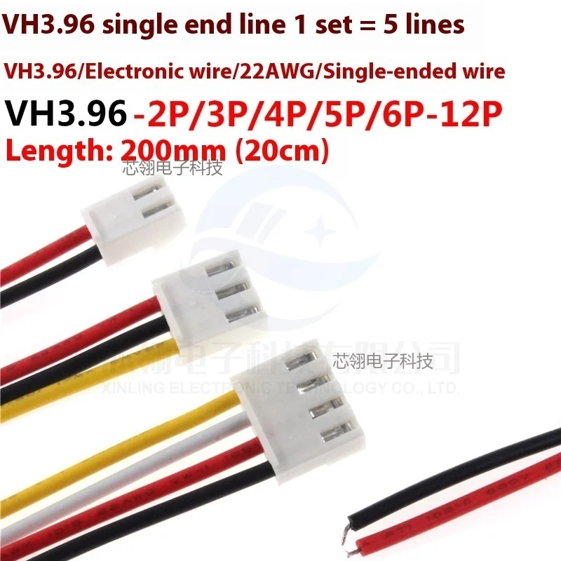 

5pcs VH3.96 Electronic wire, colored terminal wire 2p/3/4/5/6/7/8P-12P 200MM 20CM