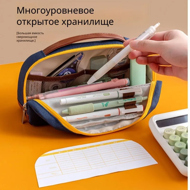 Foldable Color-block Large Capacity Simple Transparent Pencil Case Portable Waterproof Stationery Bag Back To School for Storage