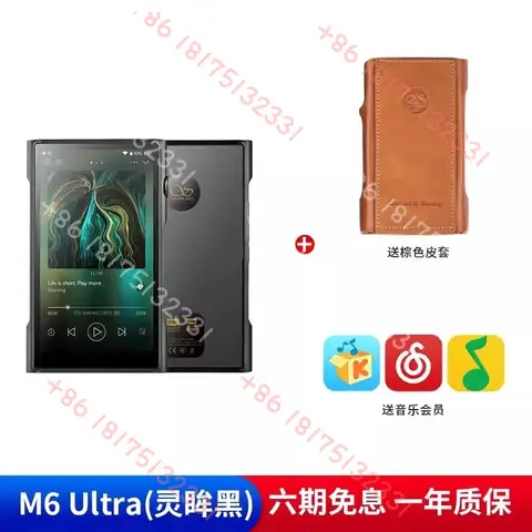 Shanling M6 अल्ट्रा लॉसलेस हाईफाई म्यूजिक प्लेयर M6U पोर्टेबल डिजिटल ब्लूटूथ ऑडियोफाइल ग्रेड नेशनल ब्रिक MP 6 best sales शांलिंग एम6 अल्ट्रा - №5