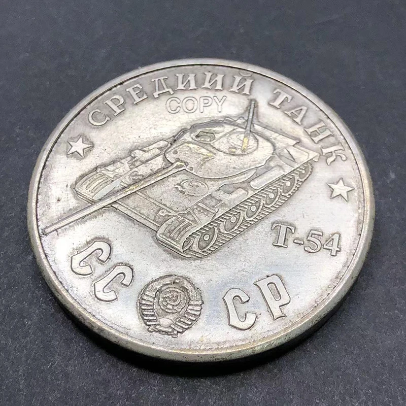 1945 Soviet T-34/T-54/KV-2 medium tank retro coin, collectible commemorative decorative medal, original old coin, precious gift