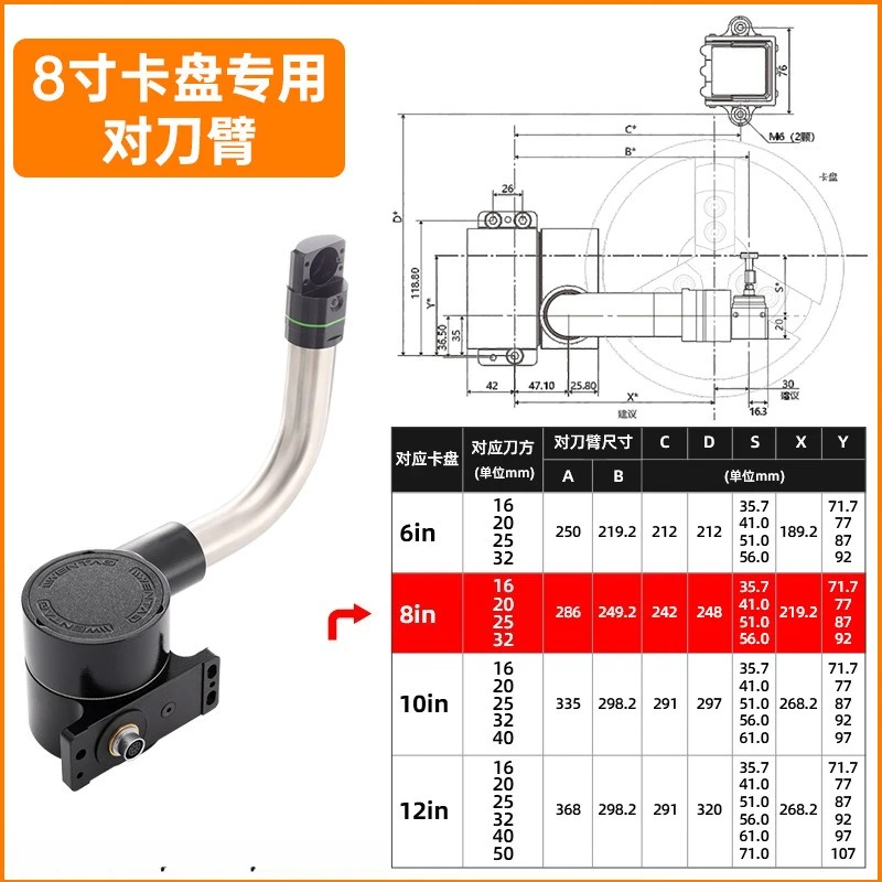Numerical control machine tool High precision automatic fixture detection 10/12 inch chuck