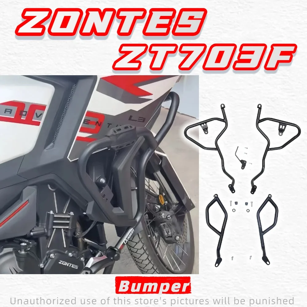 

For ZONTES 703F bumper anti-fall guard bar protection bar full protection frame ZT700-F modification accessories