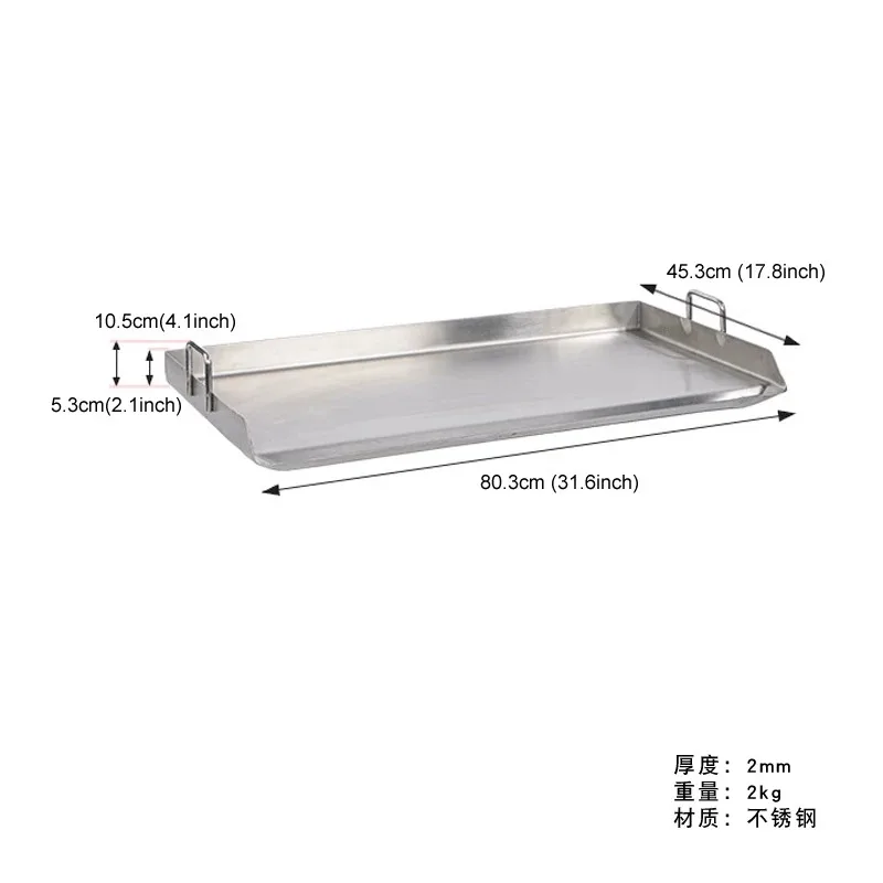 Stainless steel barbecue plate Teppanyaki steak pancakes household and commercial beach setting tools