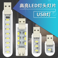 2EA High-Power Mini Computer Desk Lamp USB LED Night Light Power Bank Function with Adjustable Brightness for Office And Study