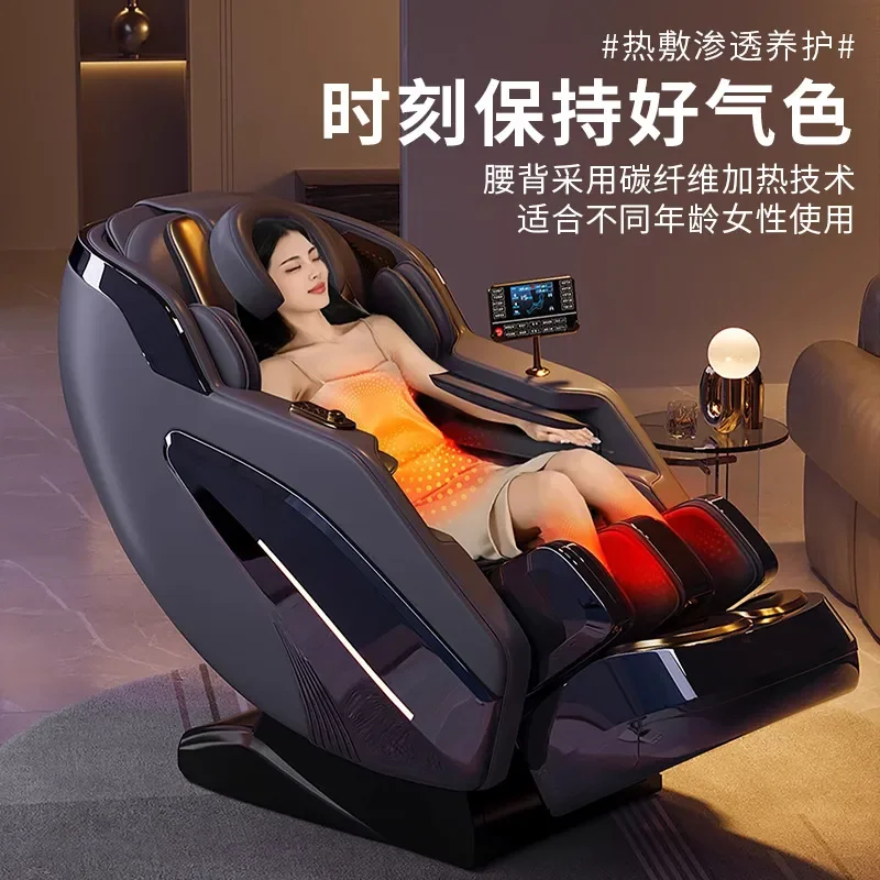 Home Space Capsule Luxury Full Body Multifunctional Massage Chair Small Automatic Electric Massage Sofa for the elderly