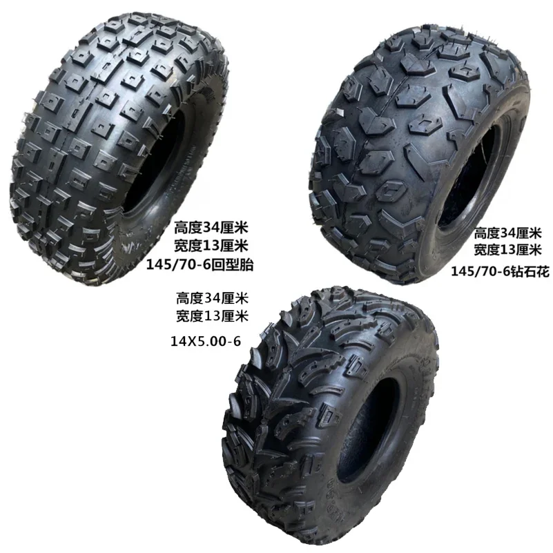 ATV Tires 145/70-6 13X5.00-6 for 50cc 70 90 110cc Kids Quad Dirt Bike Buggy ATV Buggy 6 Inches ATV Vacuum Tubeless Tire