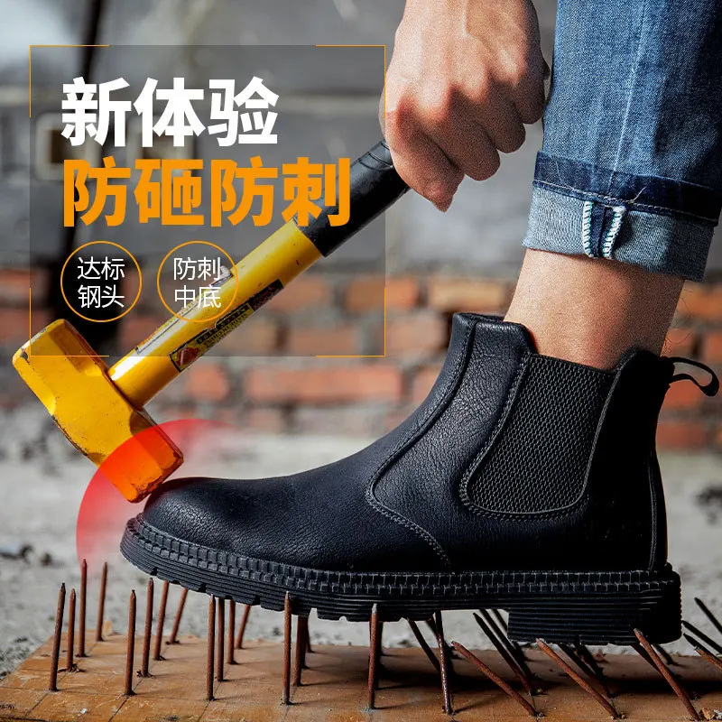Step on labor protection shoes 2025 anti smashing and anti piercing high top labor protection shoes for men with steel toe caps