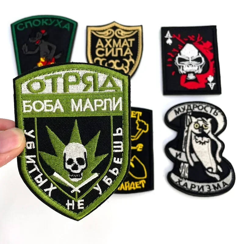 Maça Bir Kafatası Işlemeli Rozet Pusula Kanca ve Döngü Yamalar Aksesuarları Rusya Moral Taktik Amblem Kask Sırt Çantası Dekorasyon