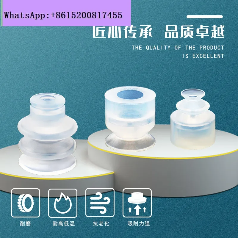 100PCS Industrial manipulator vacuum suction cup, big head full series, pneumatic accessories, imported silicone