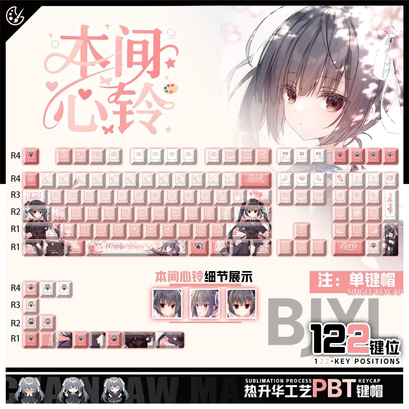 122 Keys Flyable Heart  Custom Keycaps Anime Chreey PBT Transparent Game Key Cap for Made68 Wooting 60 Mechanical Keyboard