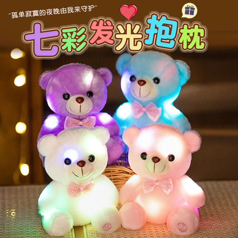 Ours en peluche lumineux LED Shoous, jouet animal en peluche créatif, arc lumineux coloré, cadeau de Noël, 20cm