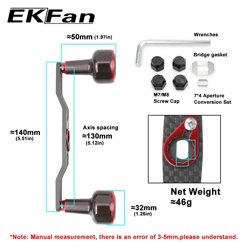 EKFan 140MM Kohlefaser-Baitcasting-Angelrollengriff für A/D/S 7*4/8*5mm Loch Universal-Köderrollengriff DIY-Teile – Detail 1