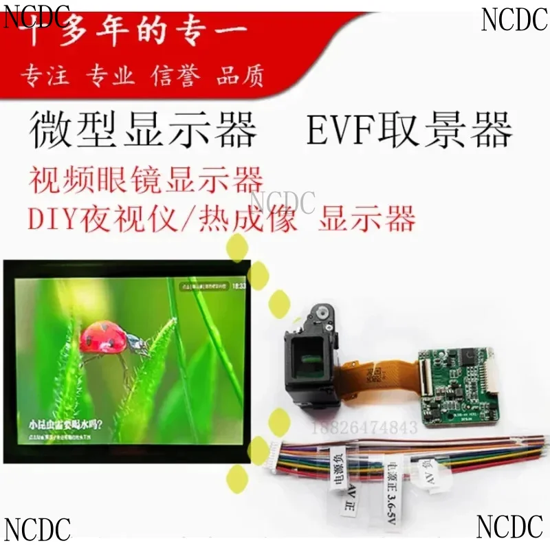 ECX333A Drive AV Video Signal Is Input Interface Driver Board