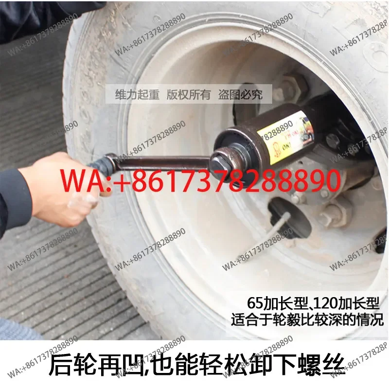 Truck Labor-saving Tire Wrench Heavy Duty Reduction Sleeve Screw Manual Air Cannon Boost Removal Car Tire Change Tool