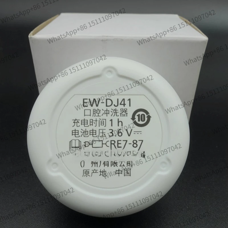 Suitable for Panasonic EW-WDJ4B/EW-DJ41 Oral Irrigator Water Tank Water Flosser Base Cover Accessories