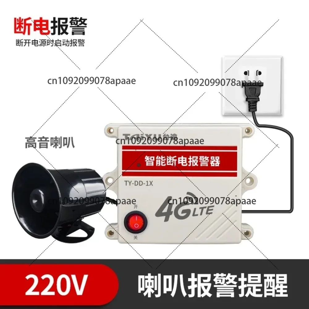 

Сигнализация об отключении электроэнергии 220В/380В – оповещение о потере фазы и отключении питания, удаленное уведомление по телефону, звуковая и световая сигнализация