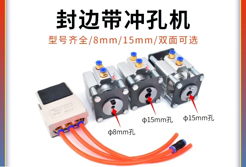 Edge banding punching machine with manual punching machine 8mm/15mm/double-sided trimming strip pneumatic punching machine