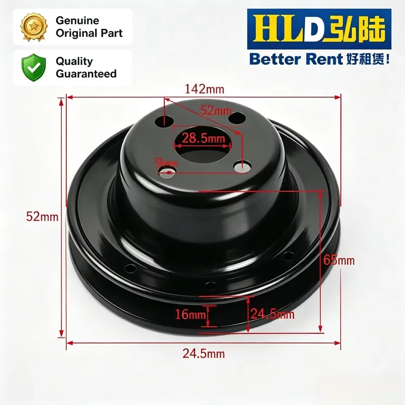 Toyota Forklift Fan Pulley Part Number 16371-78703-71 old16371-78700-71 16371-78701-71 16371-78702-71 For 1DZ 2Z 3Z/7-8FD