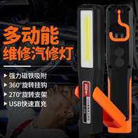 Super Bright LED Work Light Flashlight Rechargeable Magnetic Auto Repair Repair Anti-fall Outdoor Camping Light Strong Light