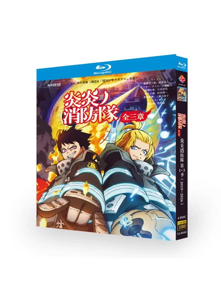 進撃の巨人-シーズン1～3-ブルーレイディスクボックスセット-アニメシリーズdvd