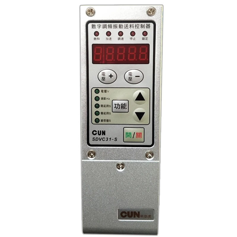 WNK-SDVC31-M/S auto-feeder Digital frequency modulation vibrator Intelligent vibration plate controller governor