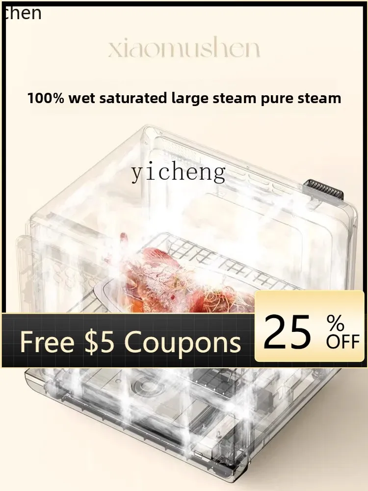 

P26 desktop steam oven household all-in-one machine small 20L three-in-one air fried electric steam oven