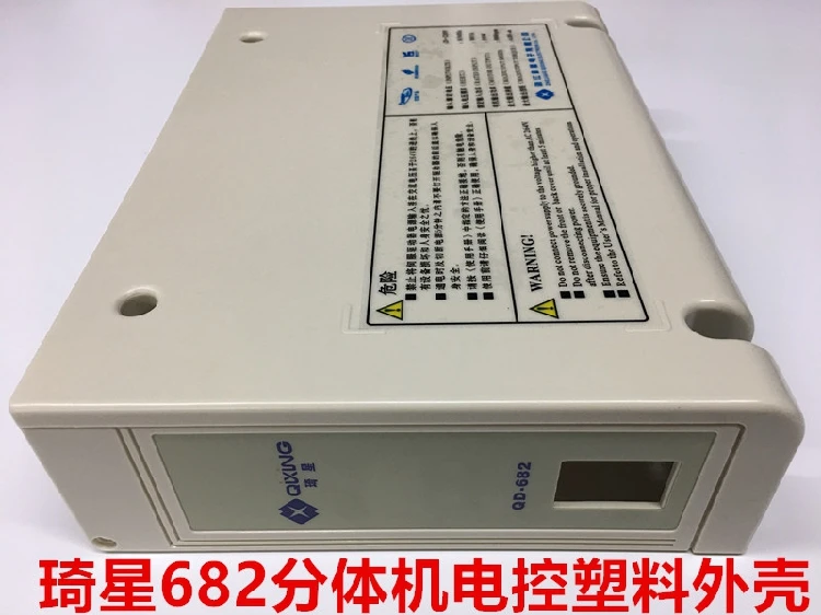 Computer Lockstitch Qixing Electronic Control 682 Split-Type Machine Host Electronic Control Box Qixing Sewing Machine