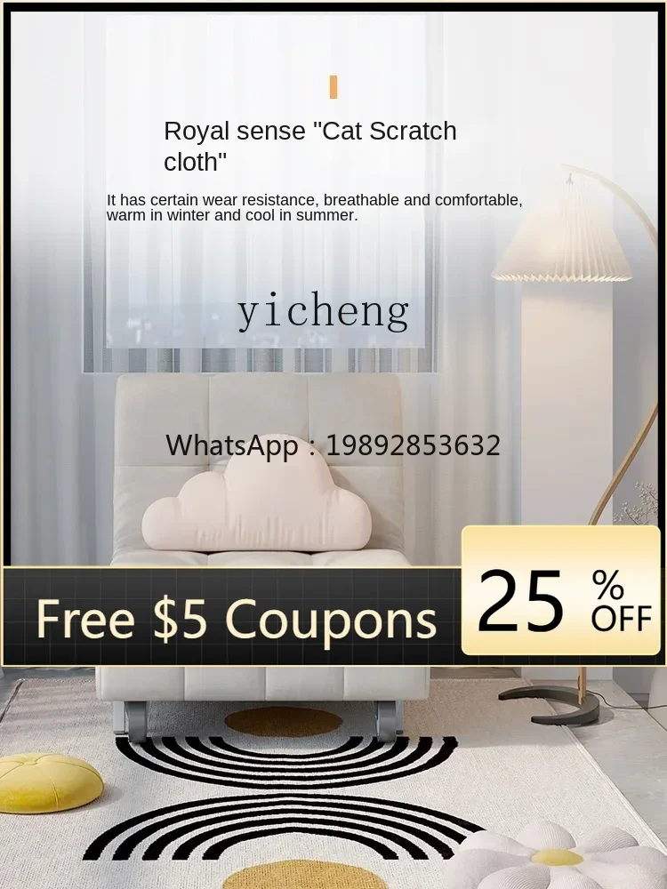 

Tqh Small Apartment Single Sofa Bed Foldable Balcony Living Room Cream Wind without Armrest Telescopic Bed