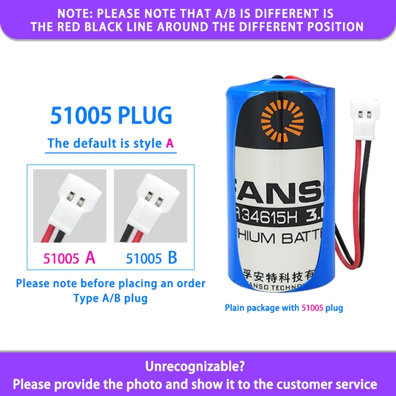 

FANSO ER34615H Add 51005 Plug 3.6V Disposable Lithium Battery Flowmeter Gas Meter Water Meter IoT GPS Positioning System