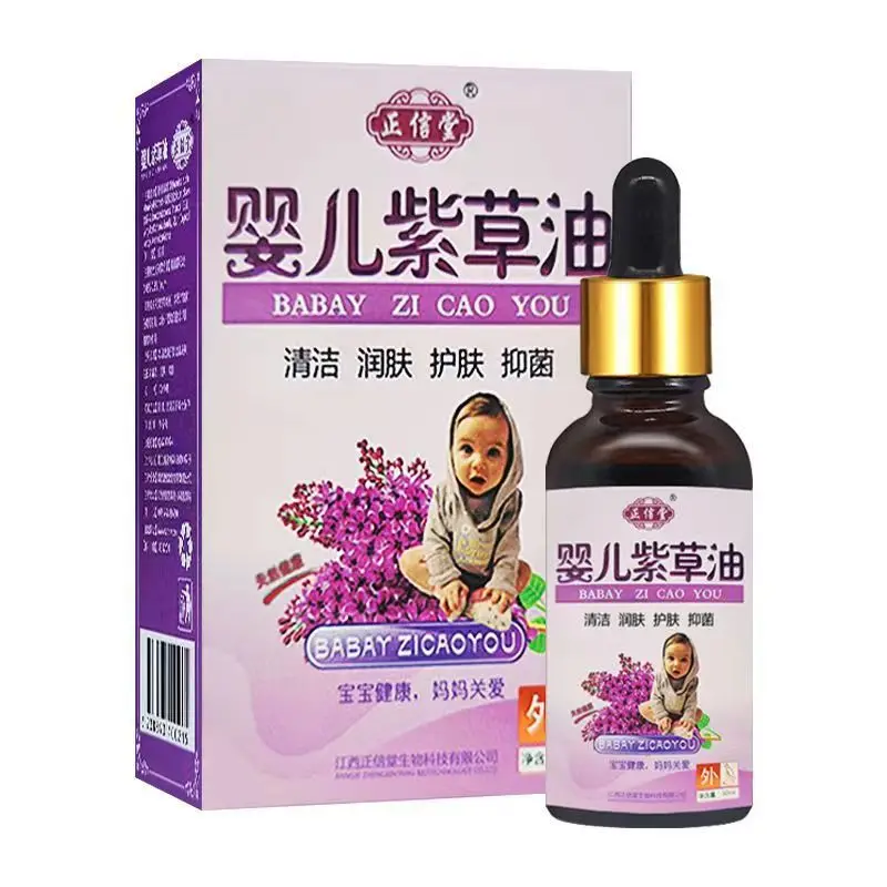 Zhengxintang-オイルグラス,新製品,ボックスあたり30ml