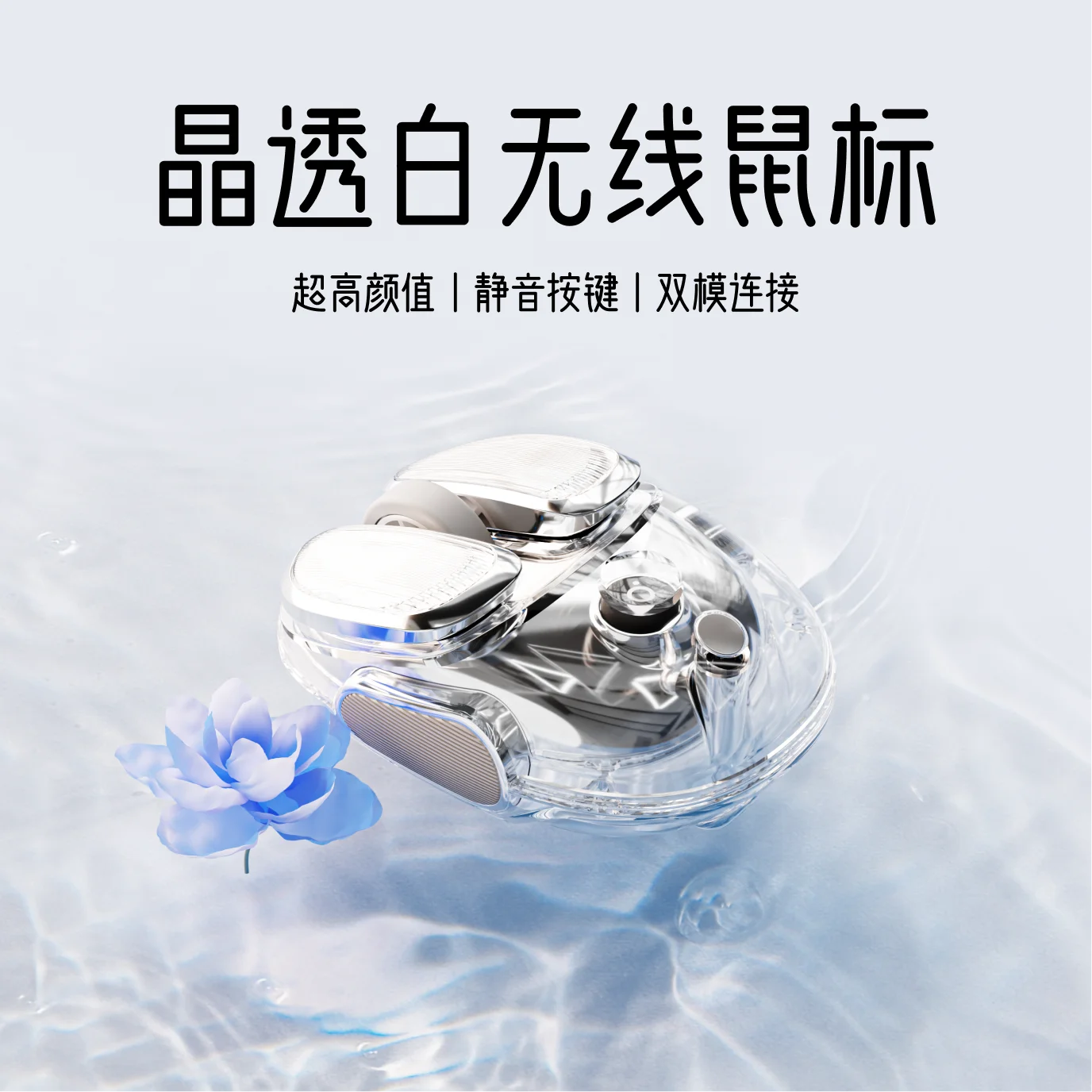 

EWEADN Q9 Dual Mode Bluetooth Wireless Mute Mouse Lightweight RGB Low Latency Long Life PUBG CS Customized E-sports Gaming Mouse