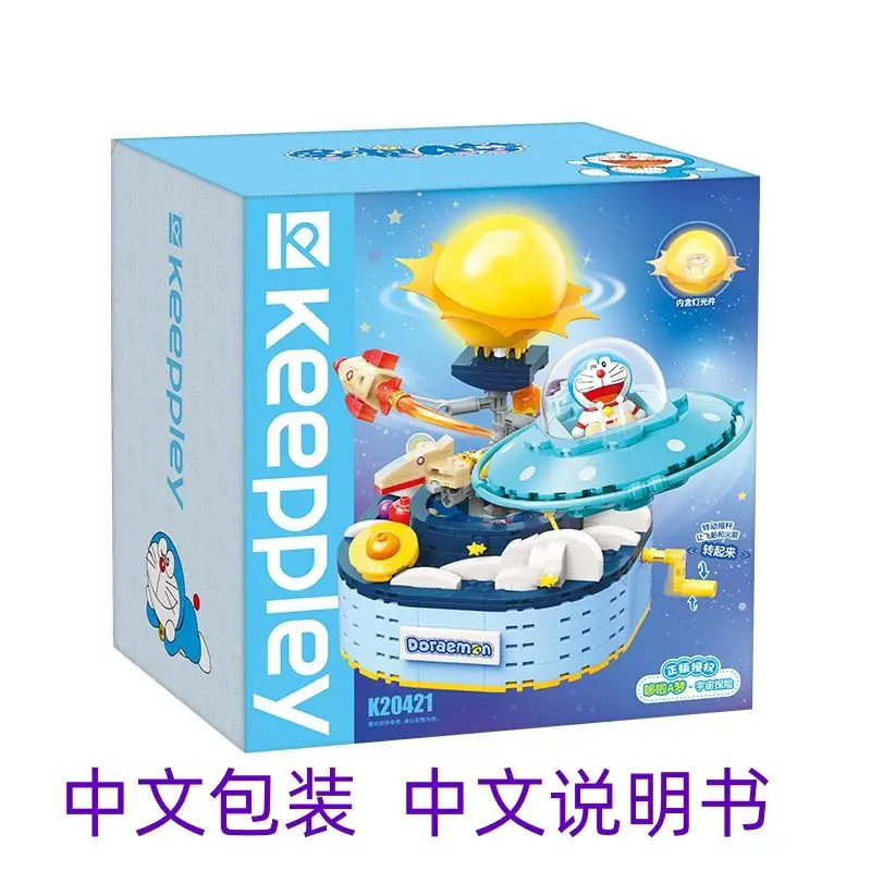 

2026 New Doraemon Space Adventure Building Blocks Set Assembly Educational Toy Festival Gift for Kids anime merchandise