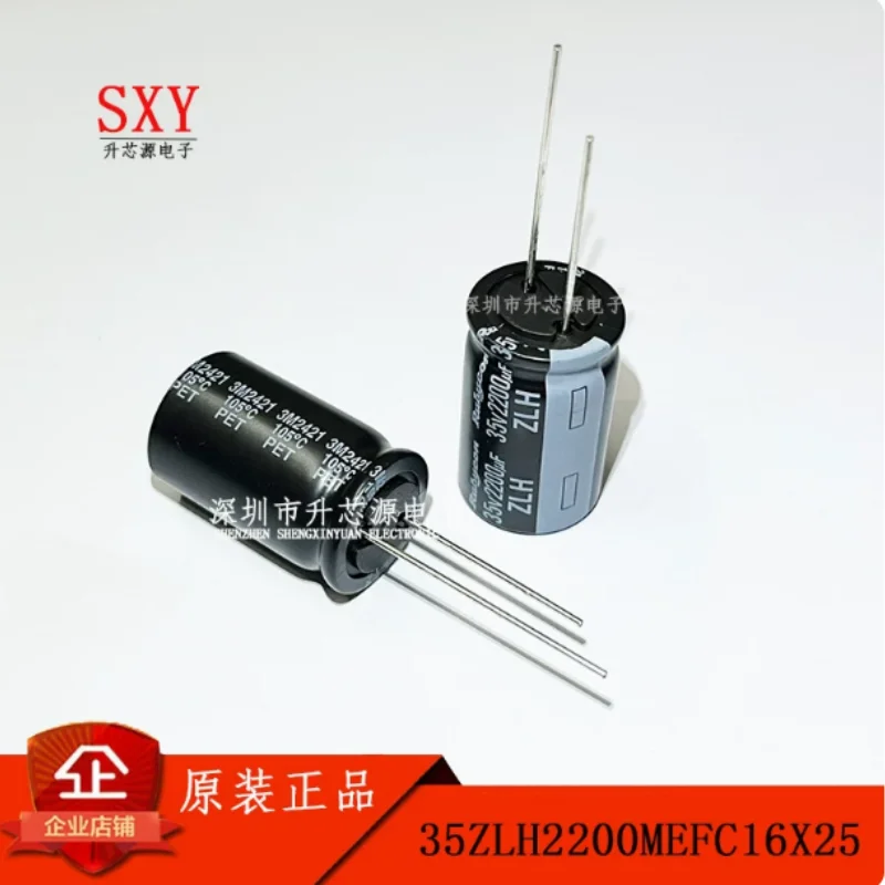 Original 35ZLH2200MEFC16X25 2200uF 35V D16 * L25mm direct insertion aluminum electrolytic capacitor