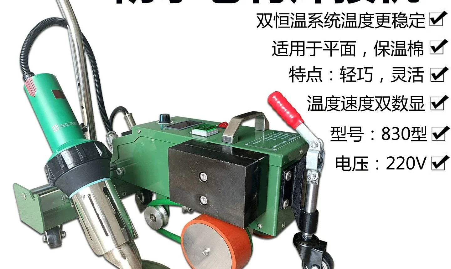 TPO waterproof membrane welding machine fusion tile edge banding climbing welding machine PVC polymer knife scraping cloth autom