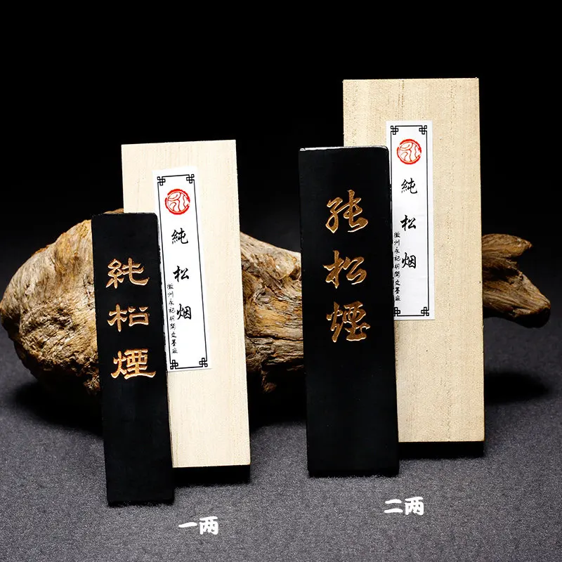 Handmade Pine Soot Ink Traditional Chinese Ink Stones Sumi Painting Ink Stick Huizhou Ink Mineral Cultural and Creative Gifts view 6