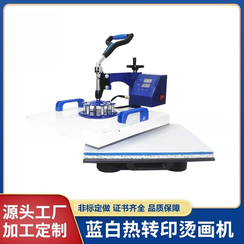 

Heat transfer machine 38 * 38 blue and white five-in-1 heat transfer machine, clothing flat press five-in-one equipment